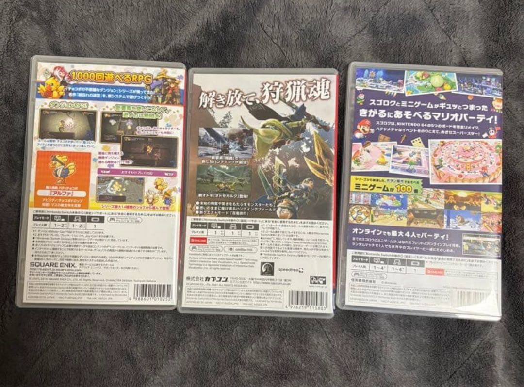 ゲームソフトまとめ売り‼️ 3DS switch ps4 ※一部ケースのみ