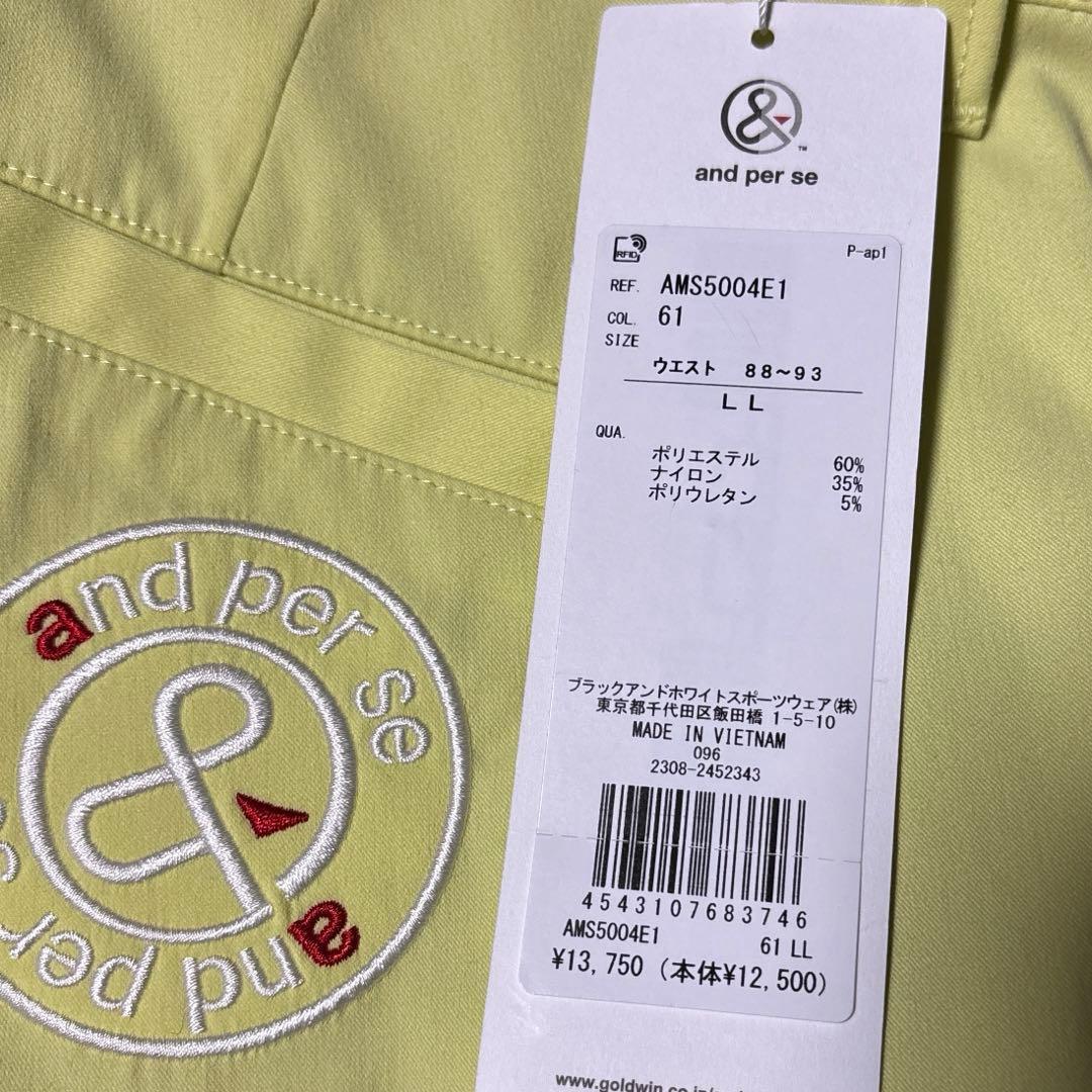LLサイズ ★新品 アンパスィ ストレッチ ゴルフパンツ AMS5004E1