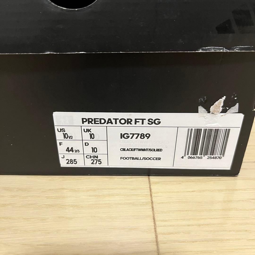 【海外限定】 プレデター エリート FT SG 28.5cm adidas 新品