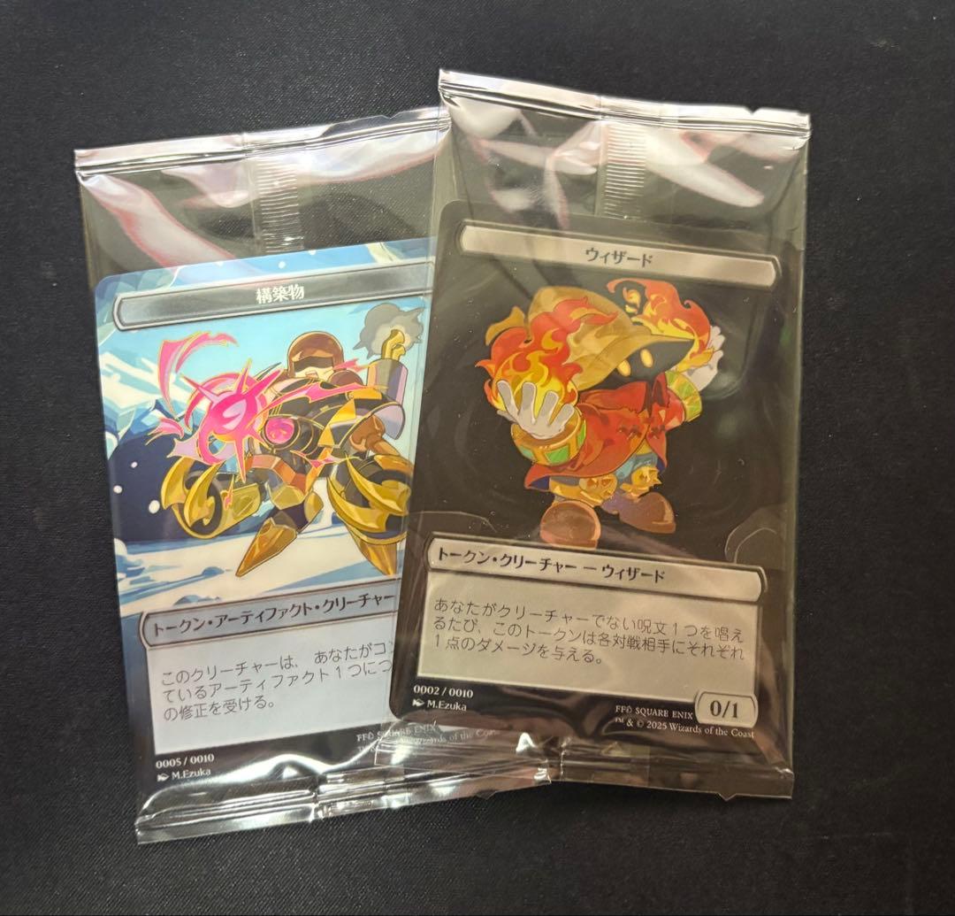 FINAL FANTASY MTG コレクター版日本語　統率者デッキ4種セット