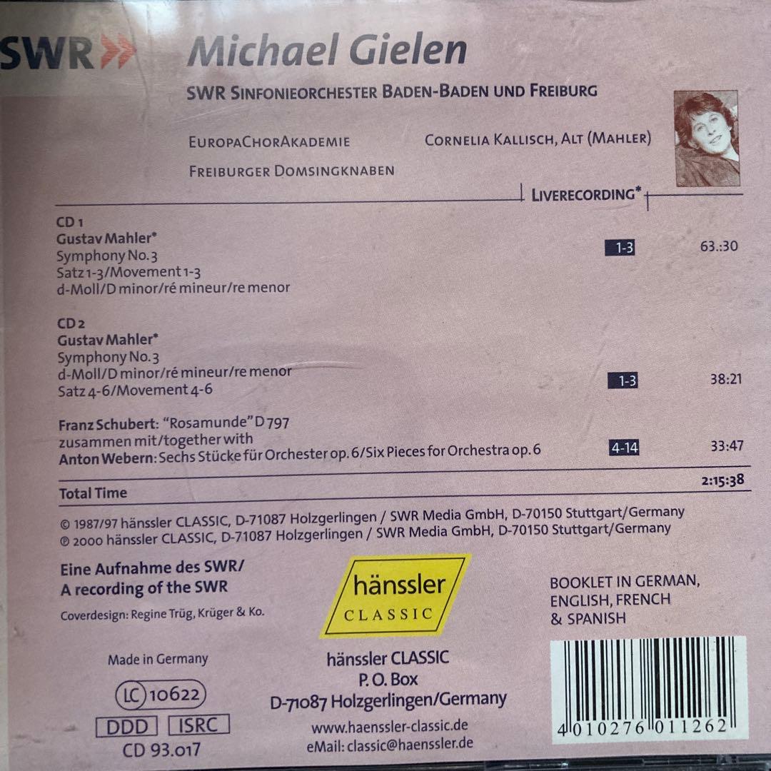 Michael Gielen マーラー・シューベルト・ウェーバー
