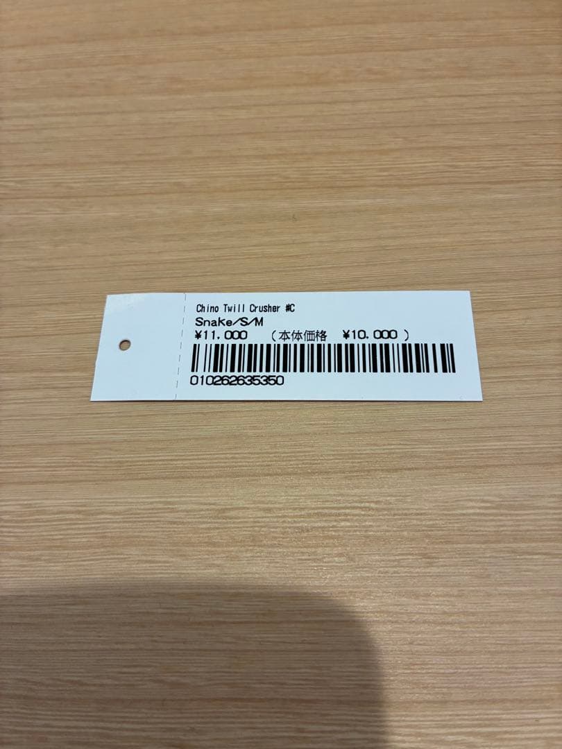 帽子 supreme 24fw chino twill crusher
