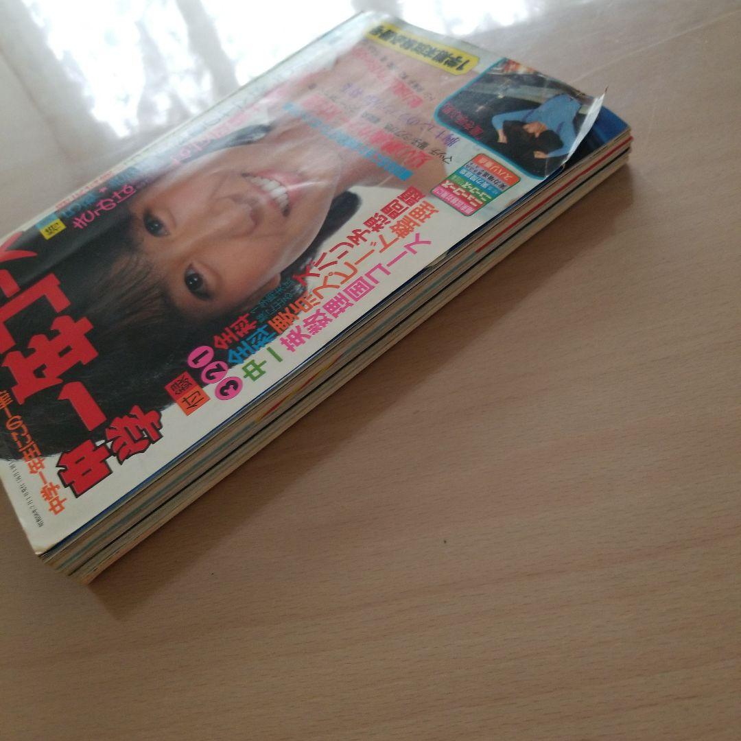 中学一年コース　レトロ