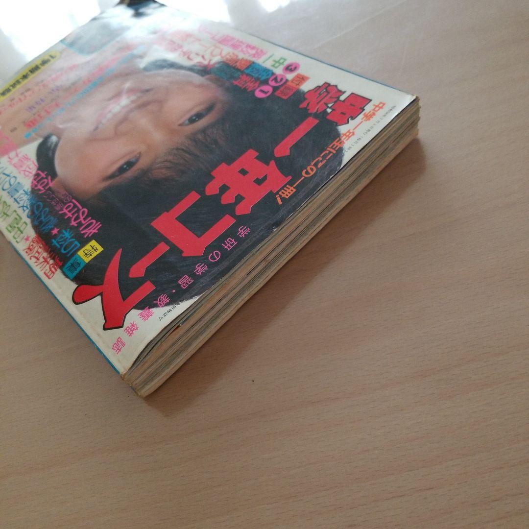 中学一年コース　レトロ