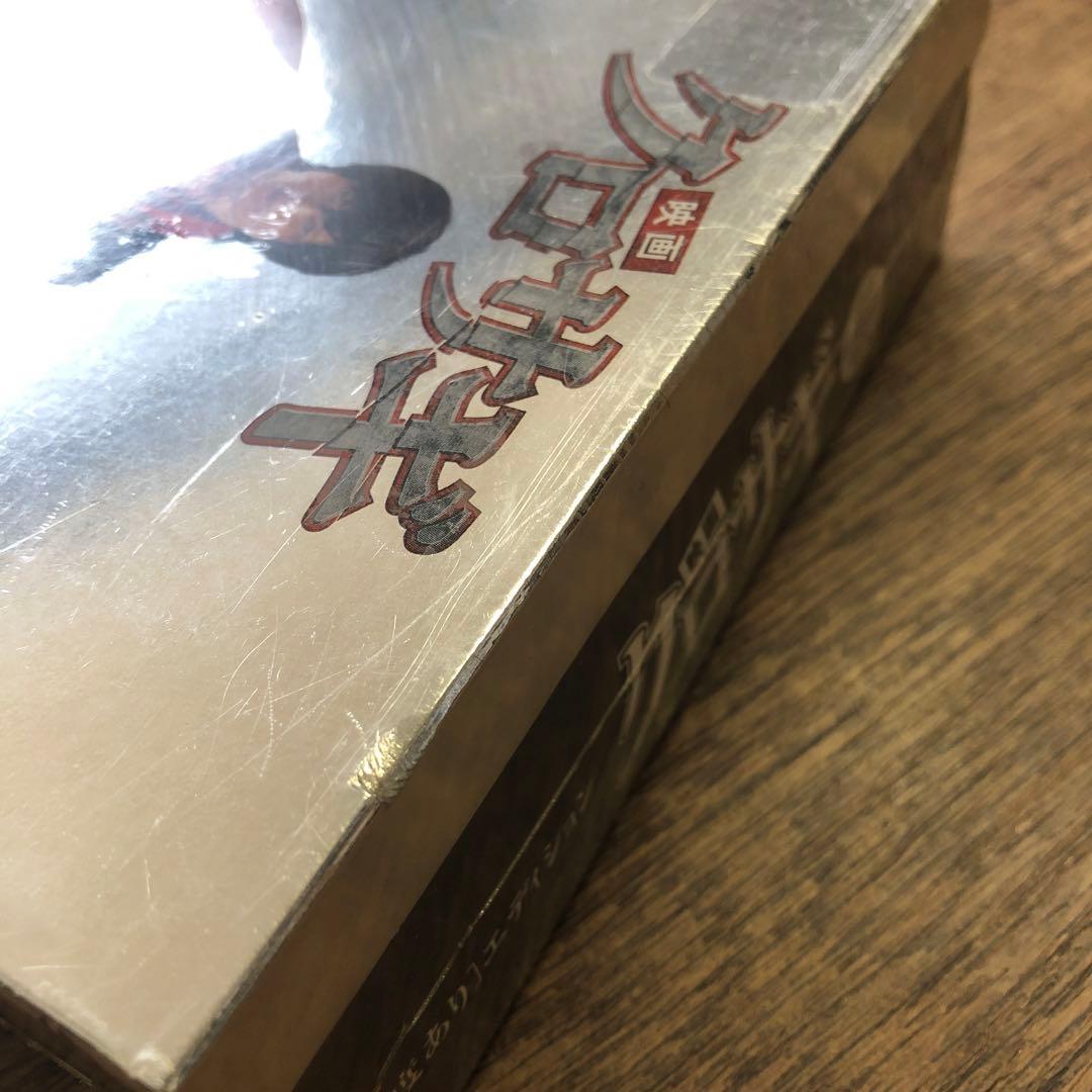 クロサギ DVD 3点セット