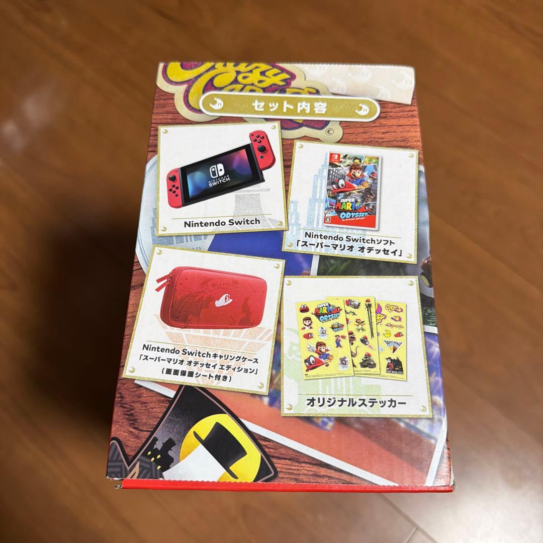Nintendo Switchマリオオデッセイセット（ドック、アダプター無し）