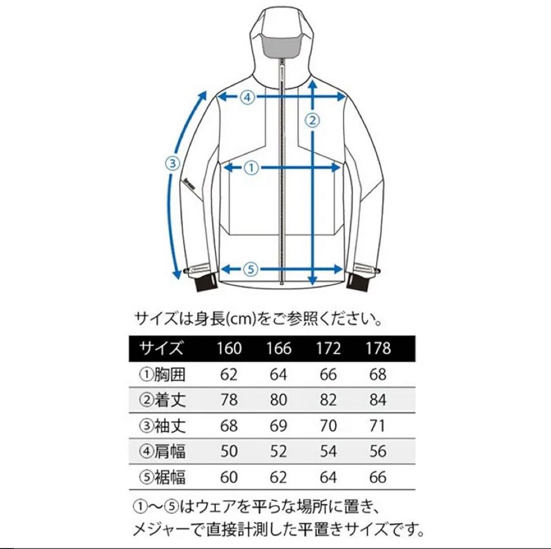 id-oneモーグルウェア　3L 166cm