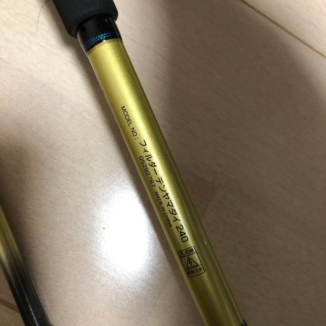 Daiwa フィールダー テンヤ 240