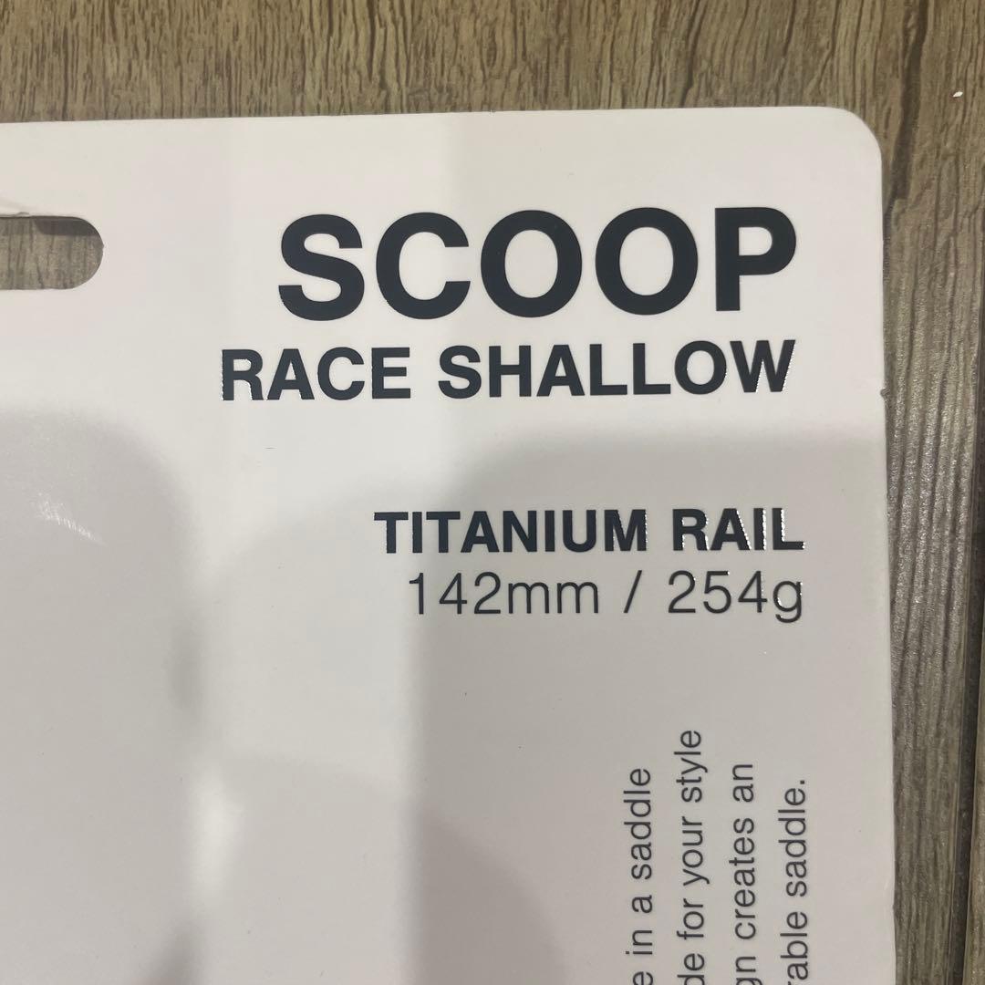 Fabric SCOOP RACE SHALLOW サドル チタン142mm