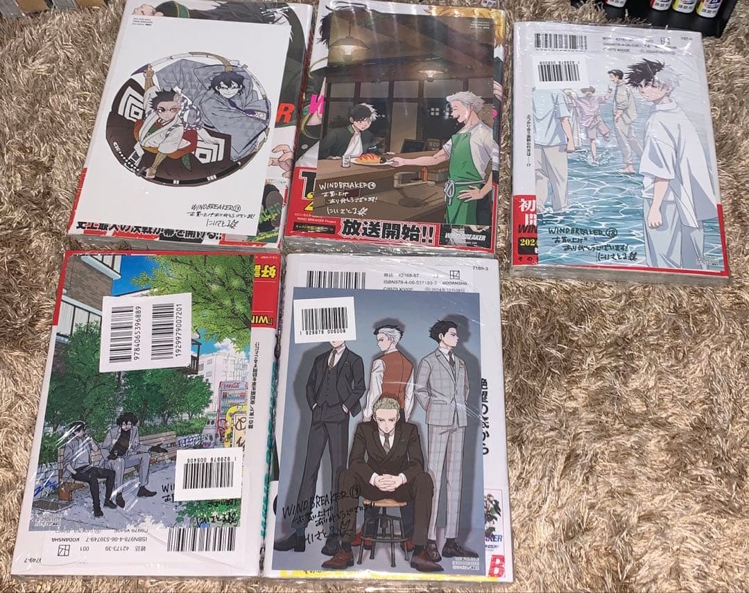WIND BREAKER 1-22巻　新品未読　ウィンドブレイカー　全巻