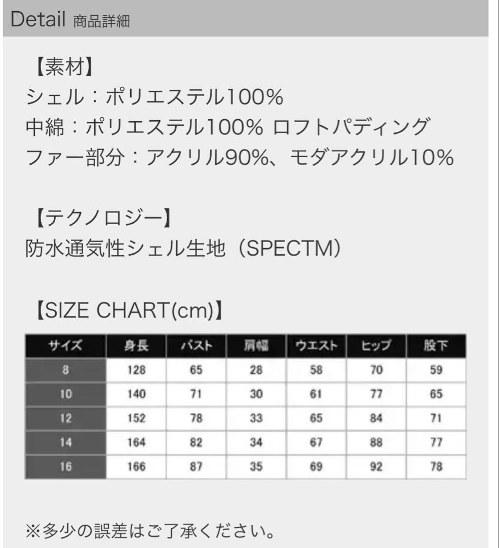 POIVRE BLANC スキーウェアー　ジャケット SKI SHOP JIRO