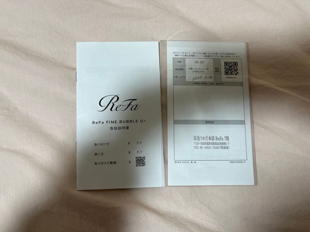 ReFa リファ ファインバブルu+止水機能 シルバー シャワーヘッド　一年保証