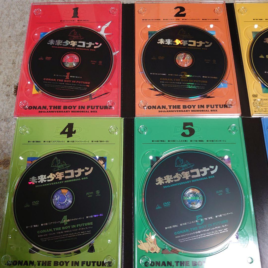 未来少年コナン 30th ANNIVERSARY MEMORIAL BOX