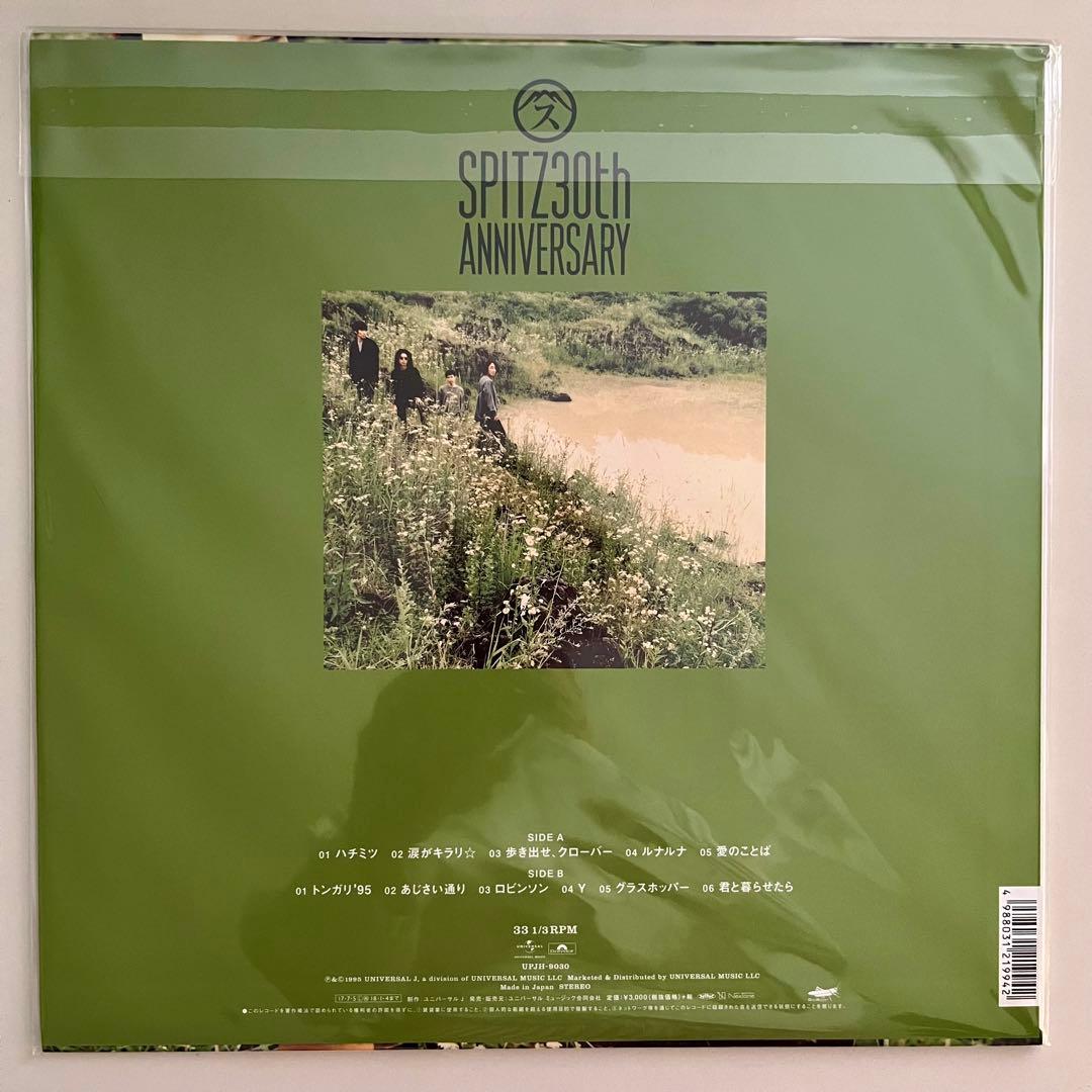 新品未開封 SPITZ30th 6thアルバム ハチミツ アナログ盤LP