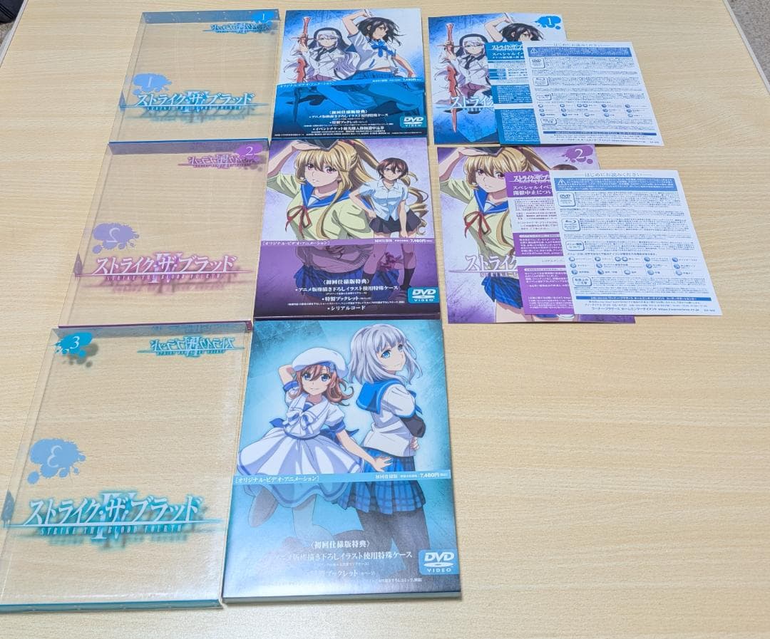 【DVD】ストライク・ザ・ブラッドIV OVA 全6セット　初回限定版