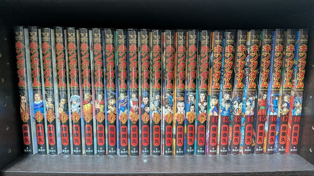 【極美品/全巻ビニールカバー付】キングダム 1〜56巻セット 原泰久