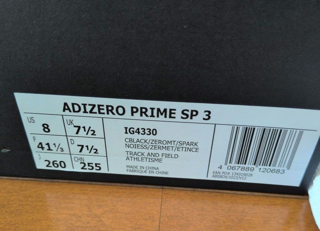 adizero PRIME SP3 スパイクシューズ