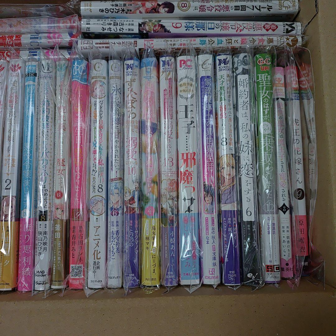 ユッキー☆様用　女性漫画