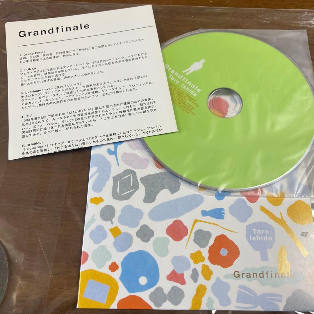 石田多朗　Grandfinale 特別仕様版