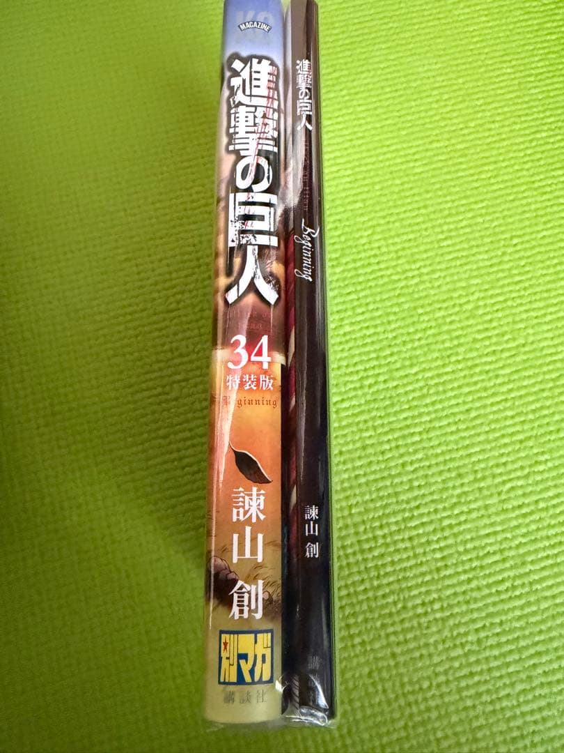 進撃の巨人　全巻+関連本7冊