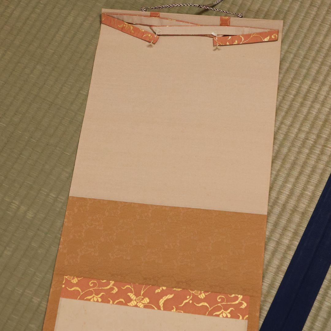 【真作】大徳寺極楽寺 西垣宗興 一行書「白珪尚可磨」紙本 掛軸 茶掛 MA968