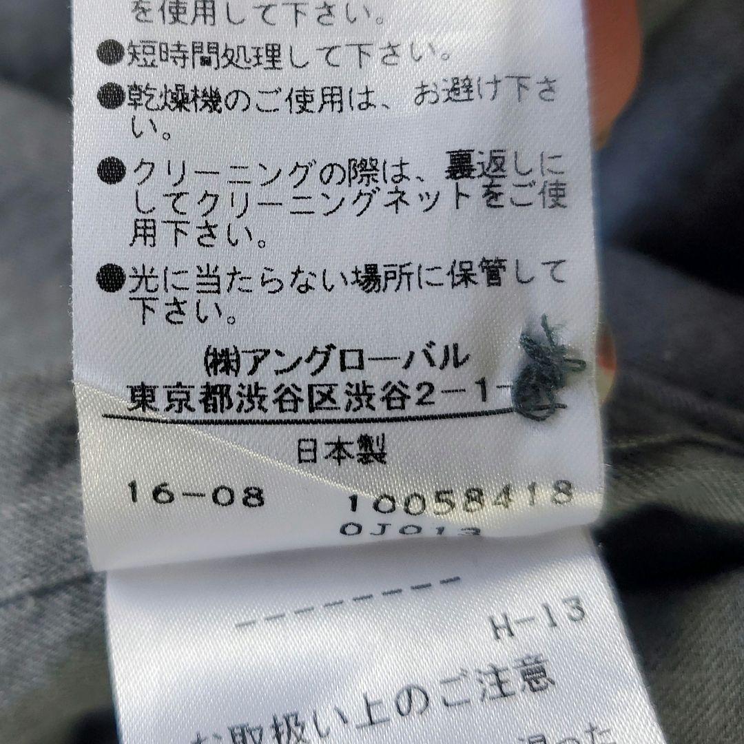MARGARET HOWELL　バントカラー シャツ　コットン　綿　M　手洗い可