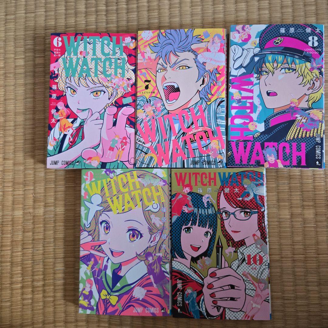 少年漫画 WITCH WATCH 1-24