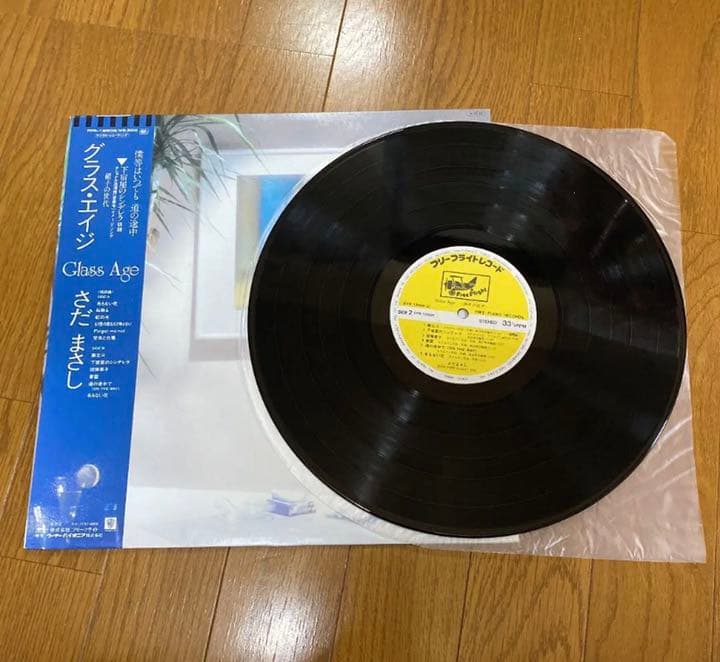 さだまさしレコード3枚セット