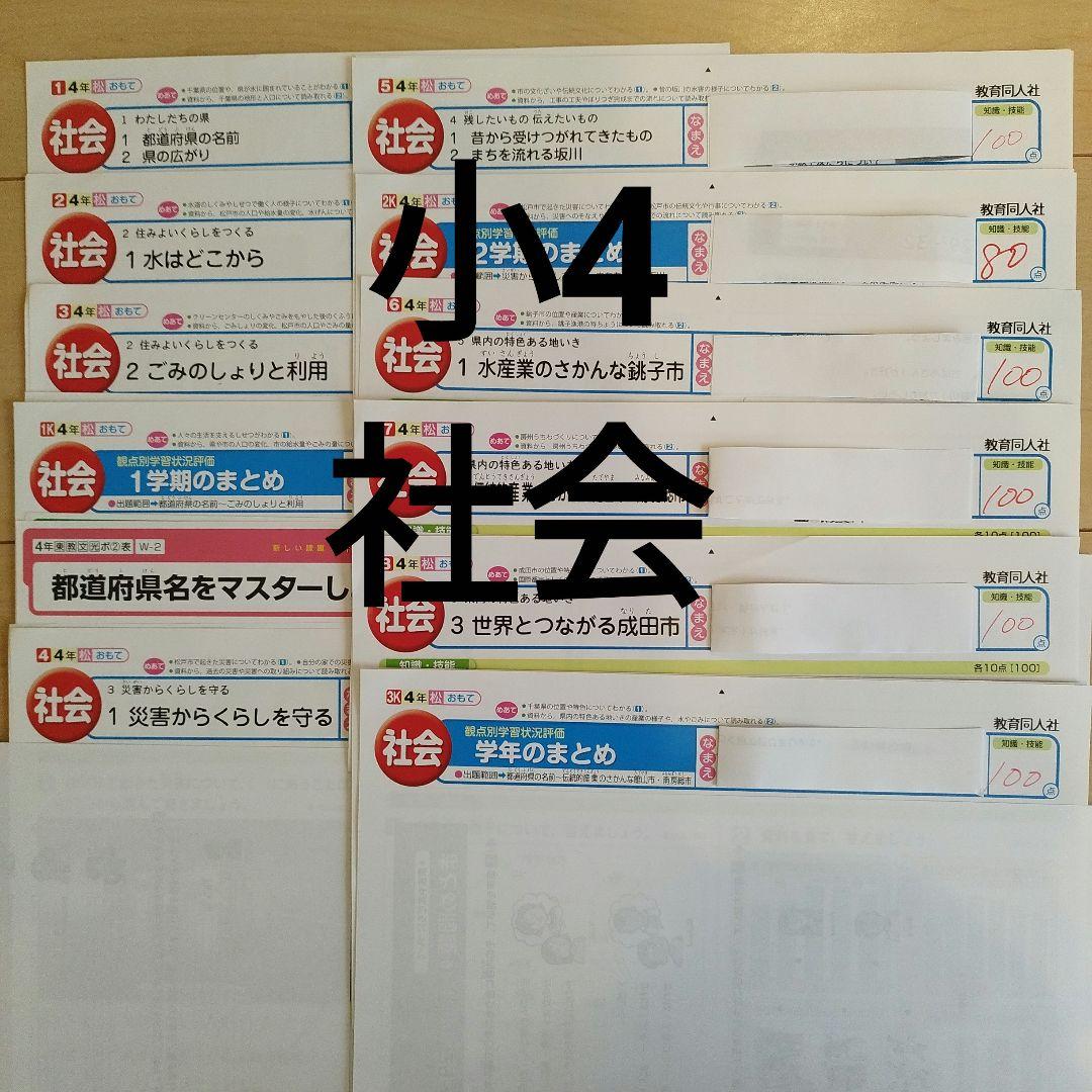 たんたん