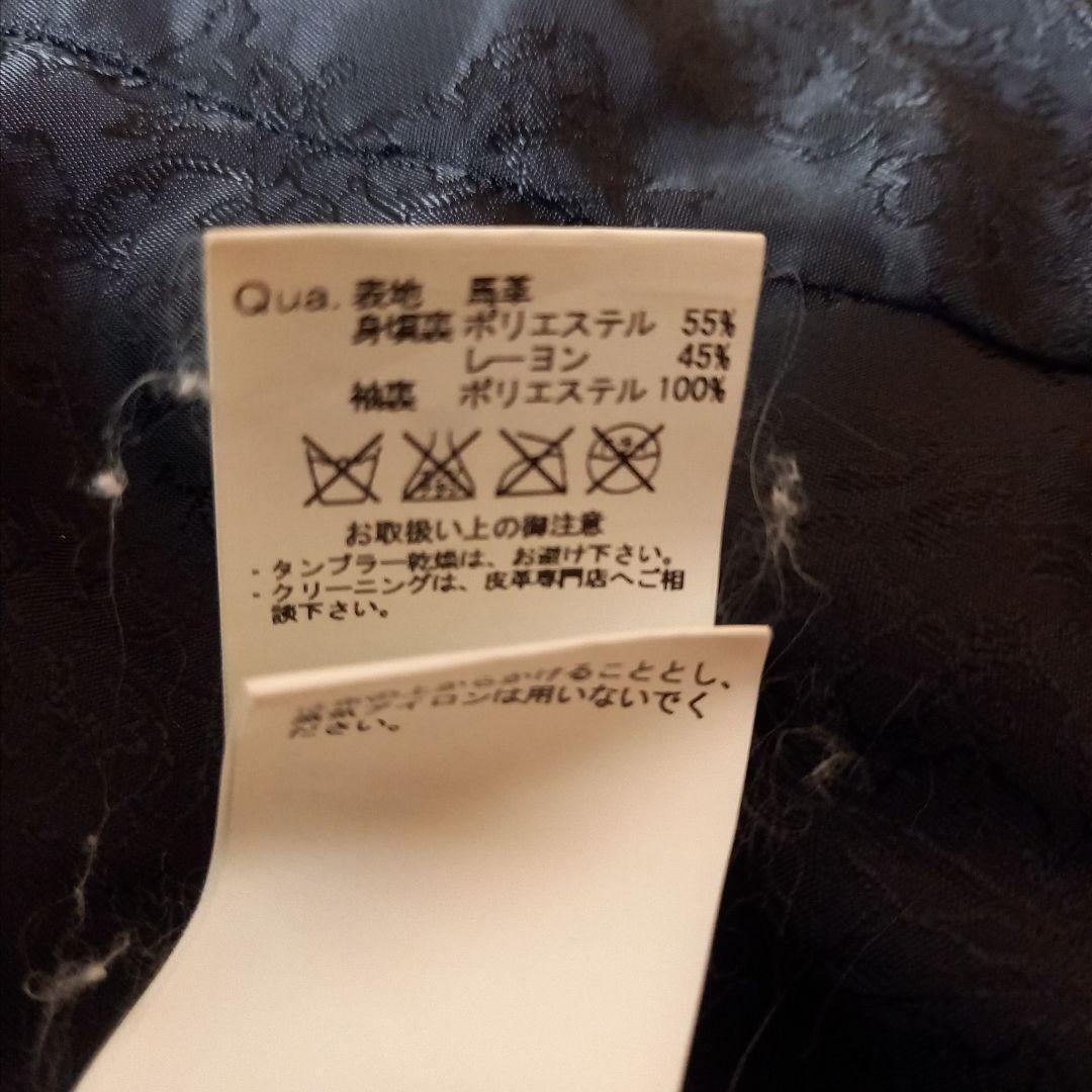 ゴスタールジフーガ　シングルライダースジャケット　馬革　キャメル　サイズ４４