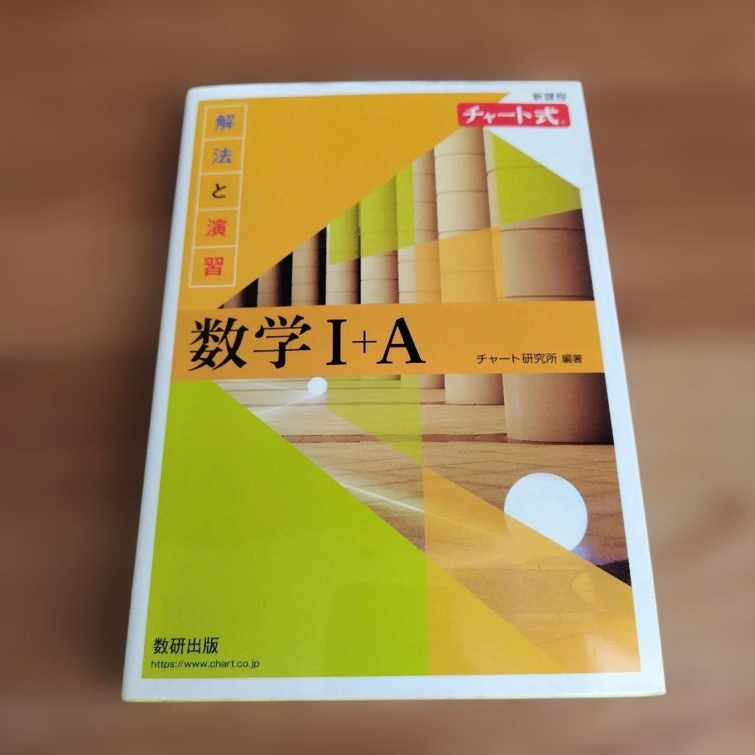 公務員試験