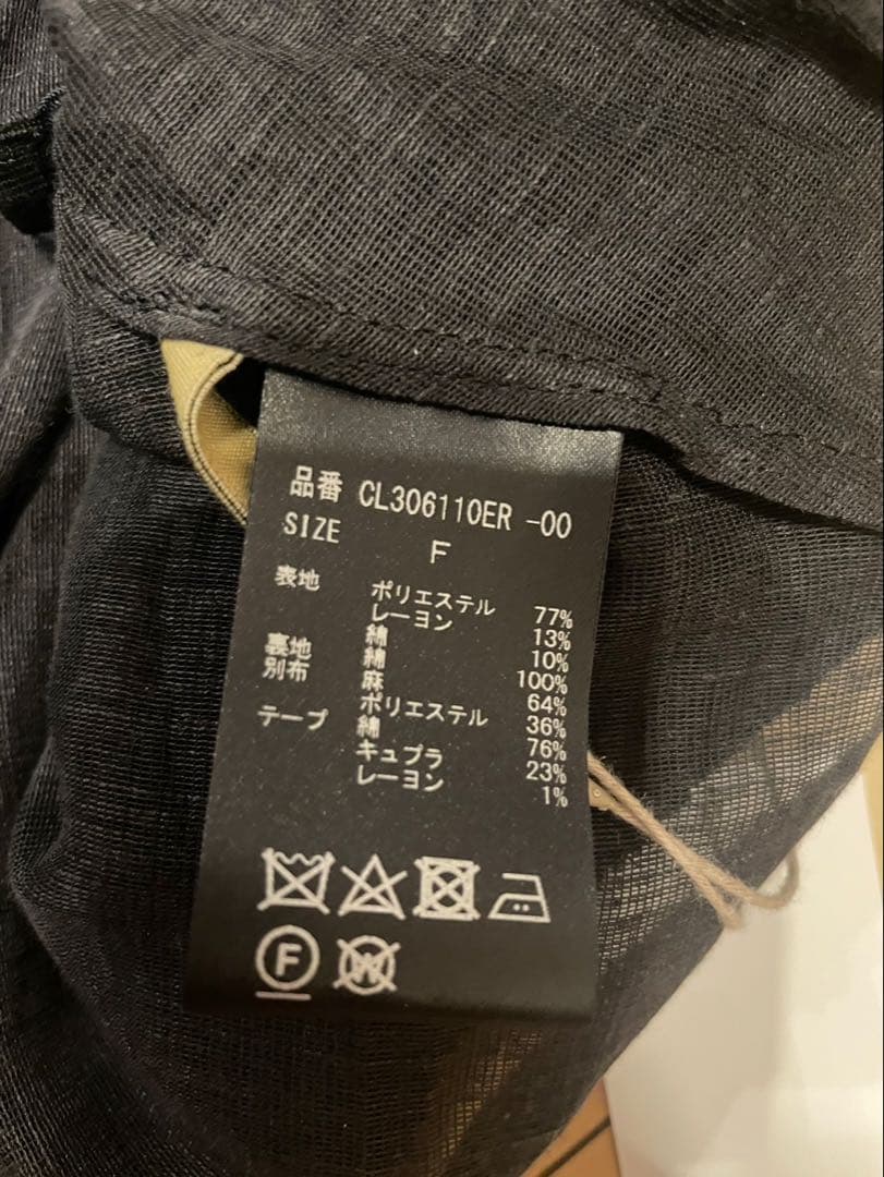 タグ有り　未使用　カレンソロジー　ツイードビスチェ