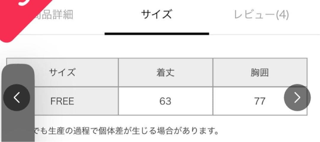 タグ有り　未使用　カレンソロジー　ツイードビスチェ