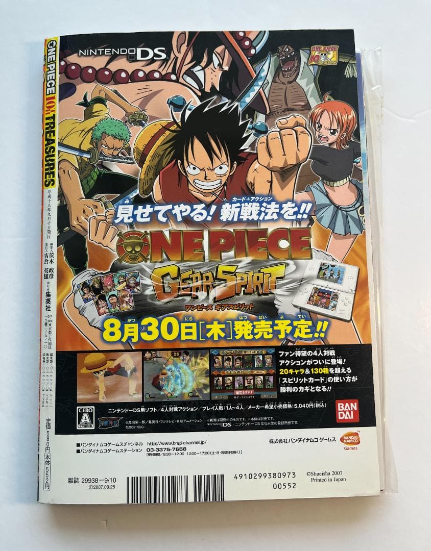 【付録未開封】ONE PIECE 10th TREASURES 10周年　美品