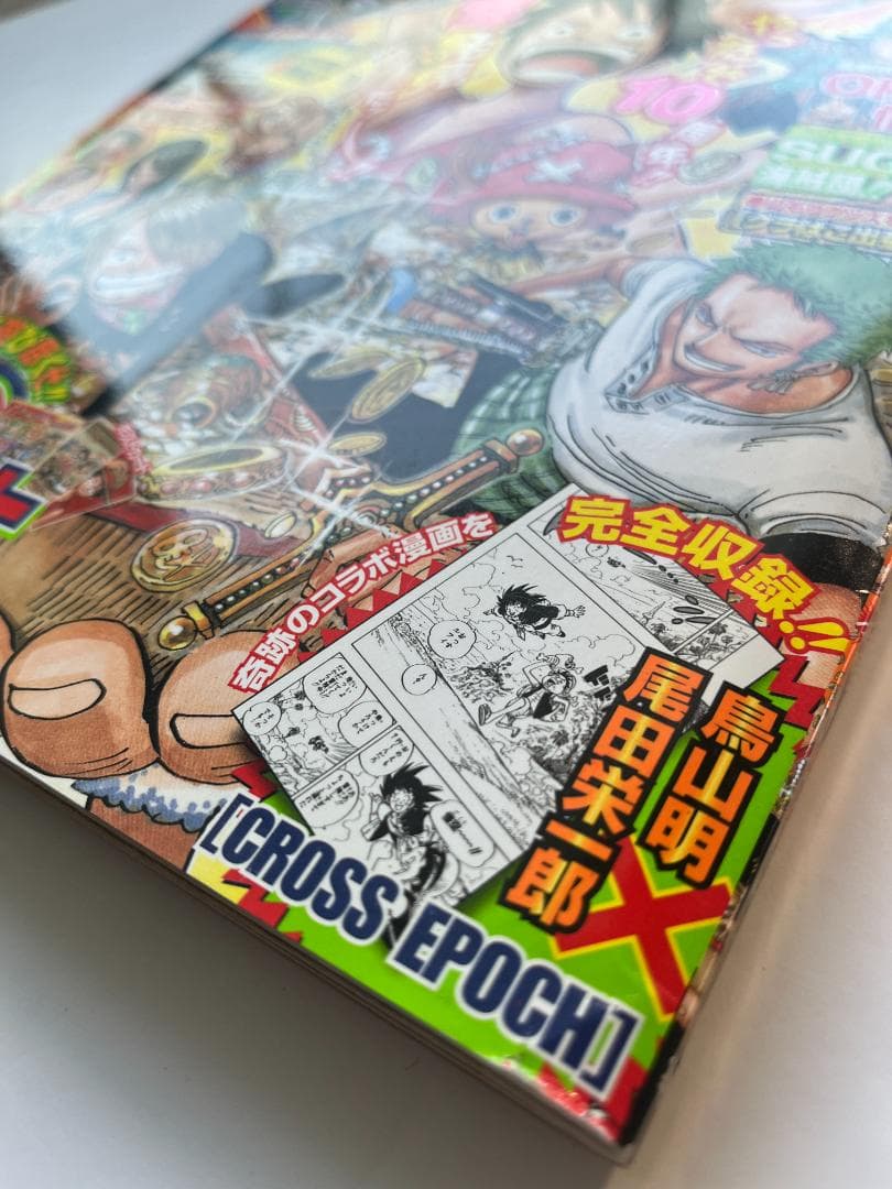 【付録未開封】ONE PIECE 10th TREASURES 10周年　美品
