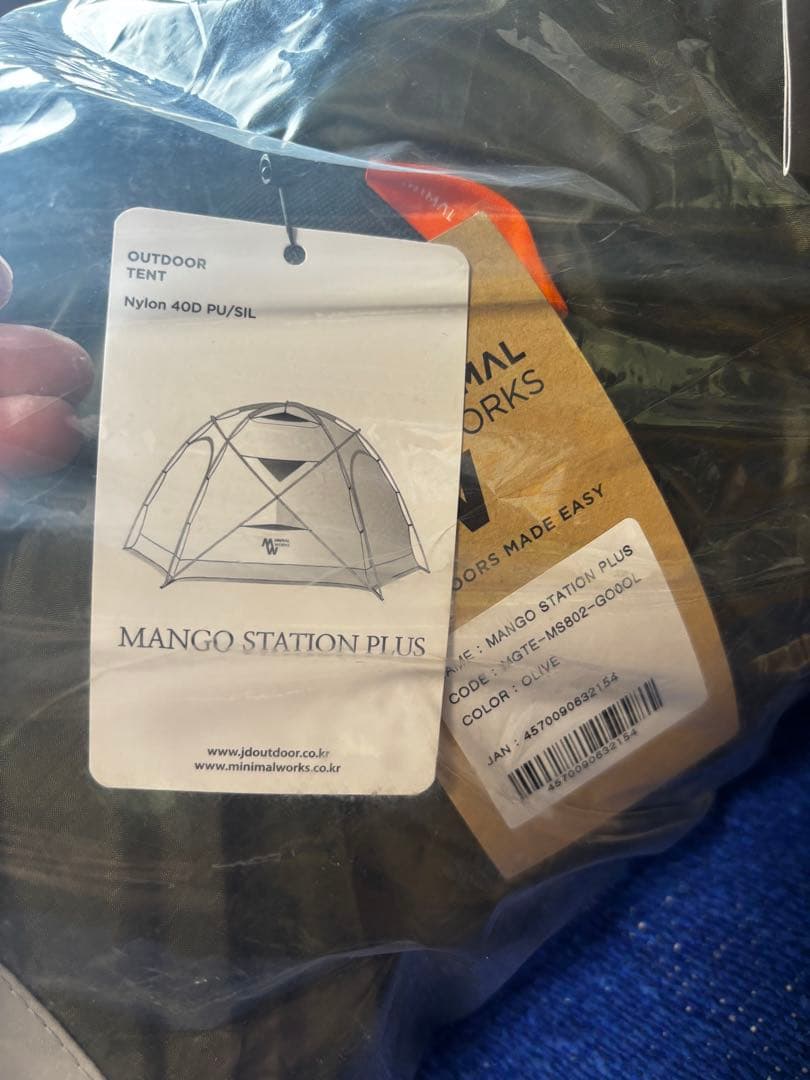ケ*ピ様 MANGO STATION PLUS MINIMAL WORKS 3/