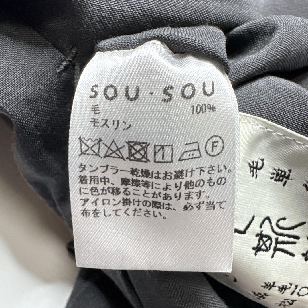 美品　SOU・SOUソウソウ　モスリン宮中袖　袷　濃灰✕花衣　羽織り　男女兼用