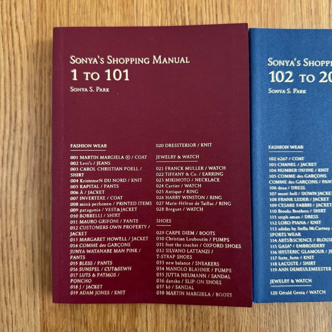 Sonya's Shopping Manual 1-301 3冊Set