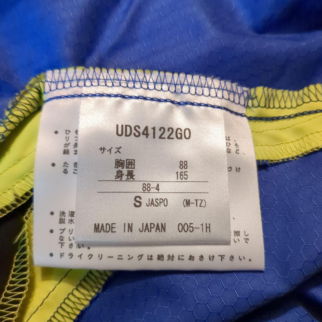 ガンバ大阪　ピステ　Sサイズ