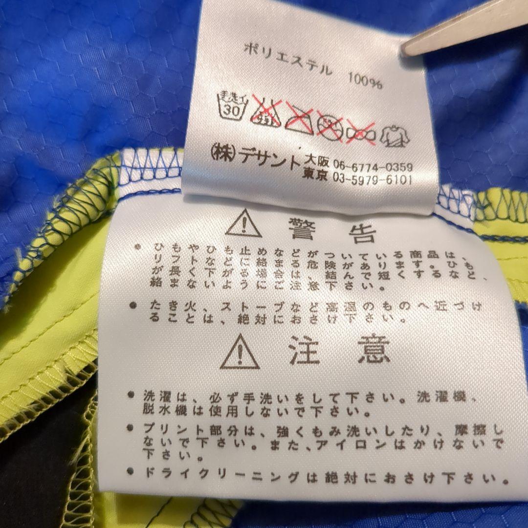 ガンバ大阪　ピステ　Sサイズ