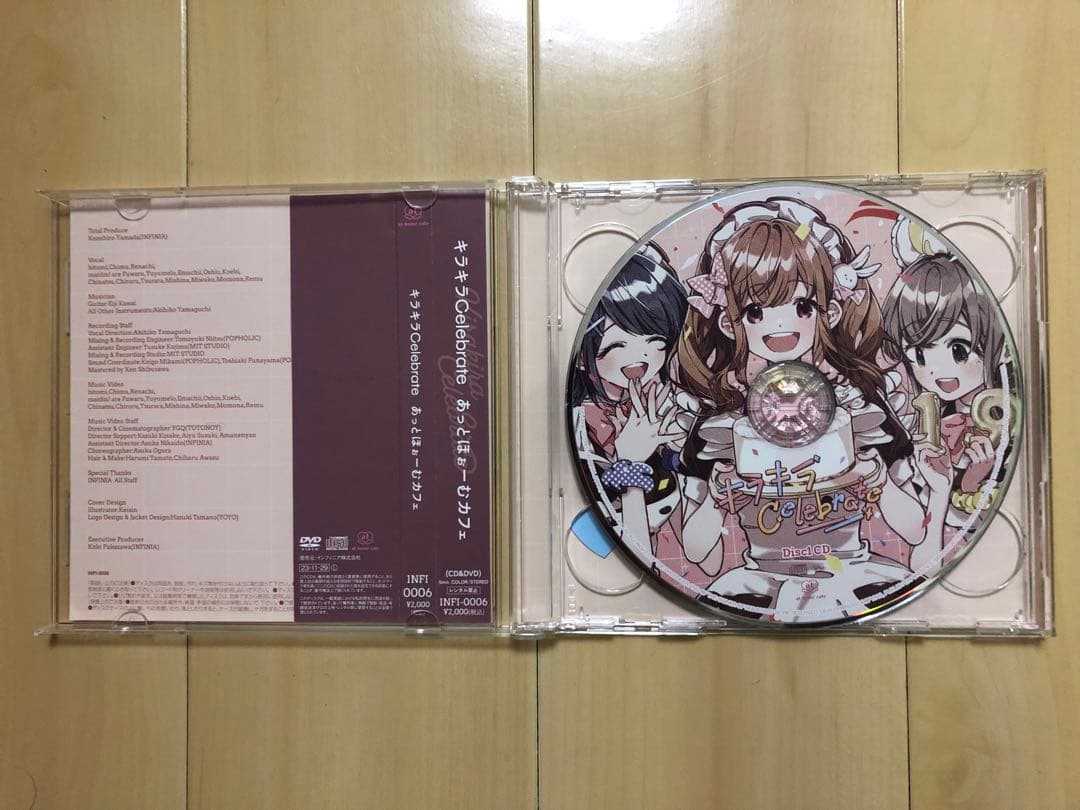 あっとほぉーむカフェに関するCDまとめ売り