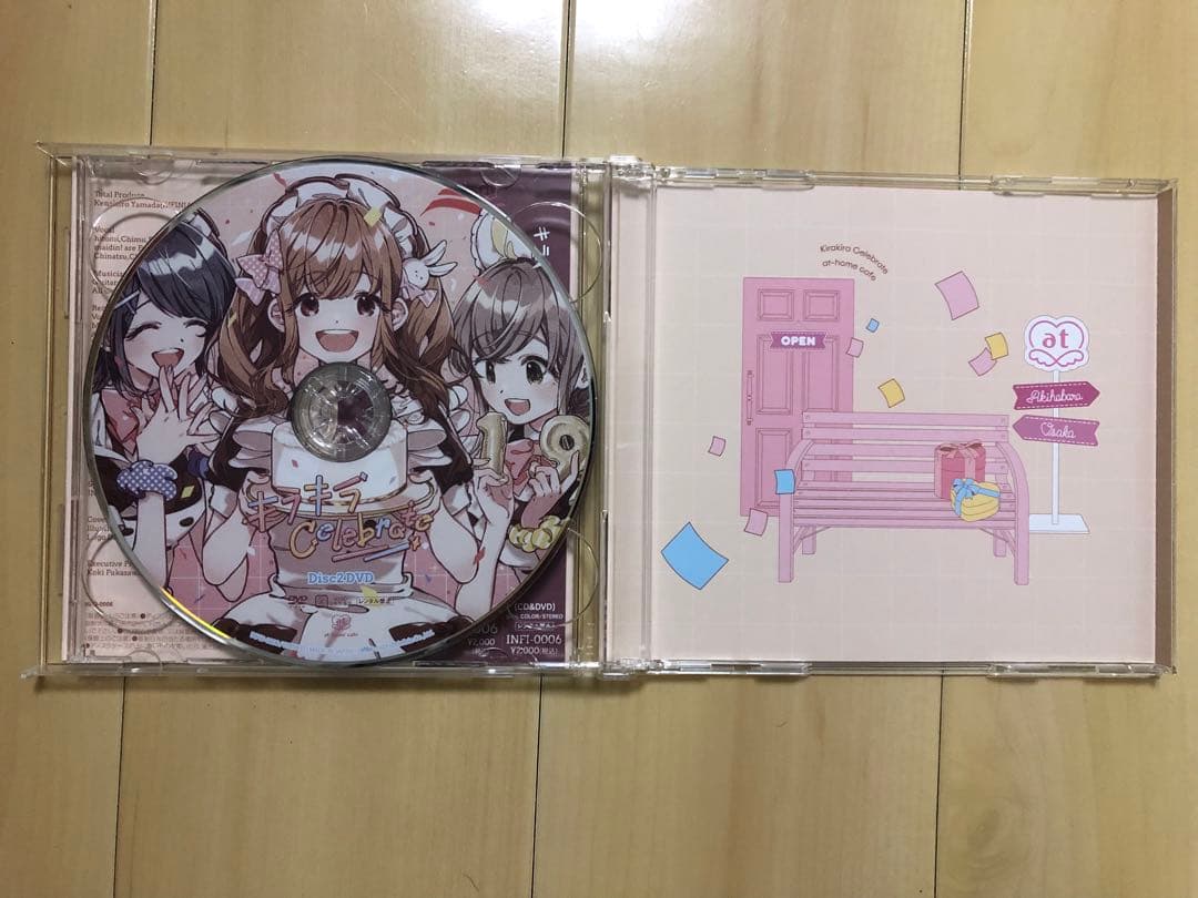 あっとほぉーむカフェに関するCDまとめ売り