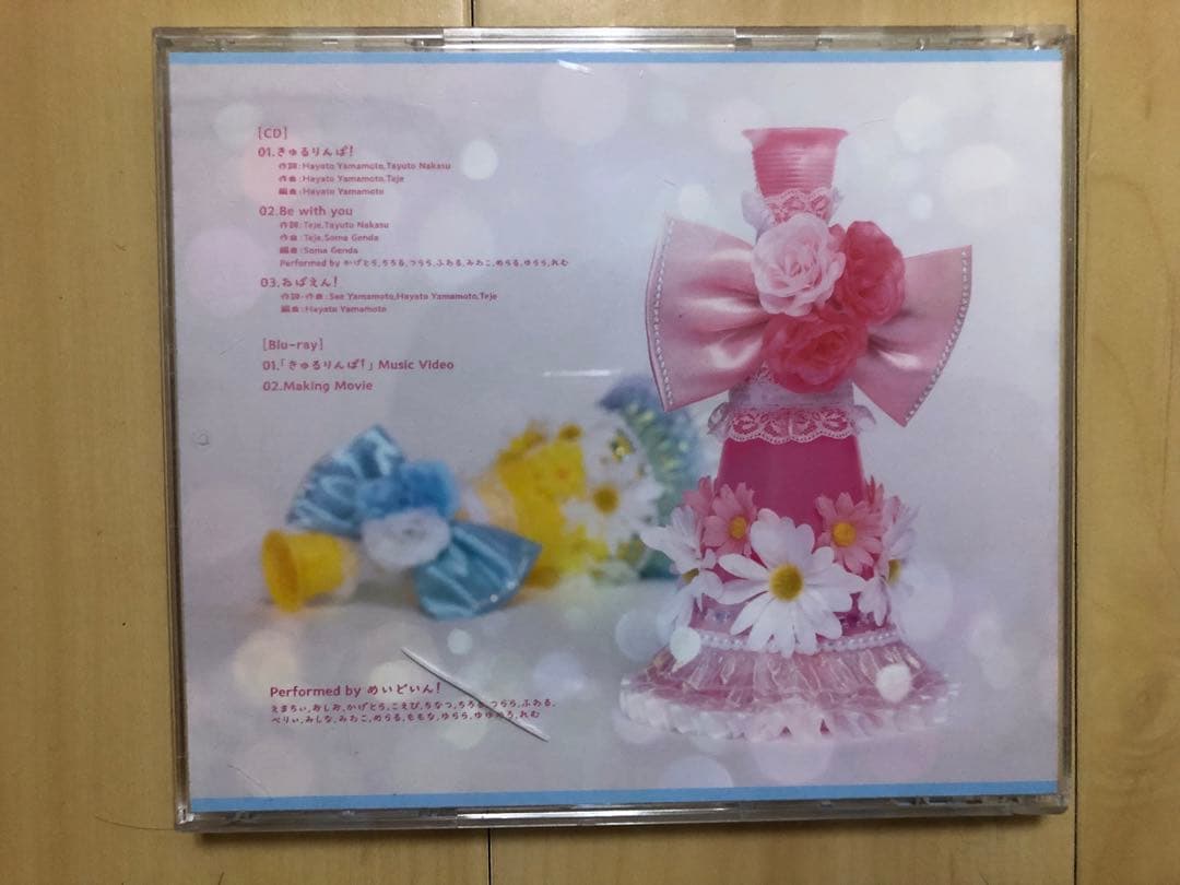 あっとほぉーむカフェに関するCDまとめ売り