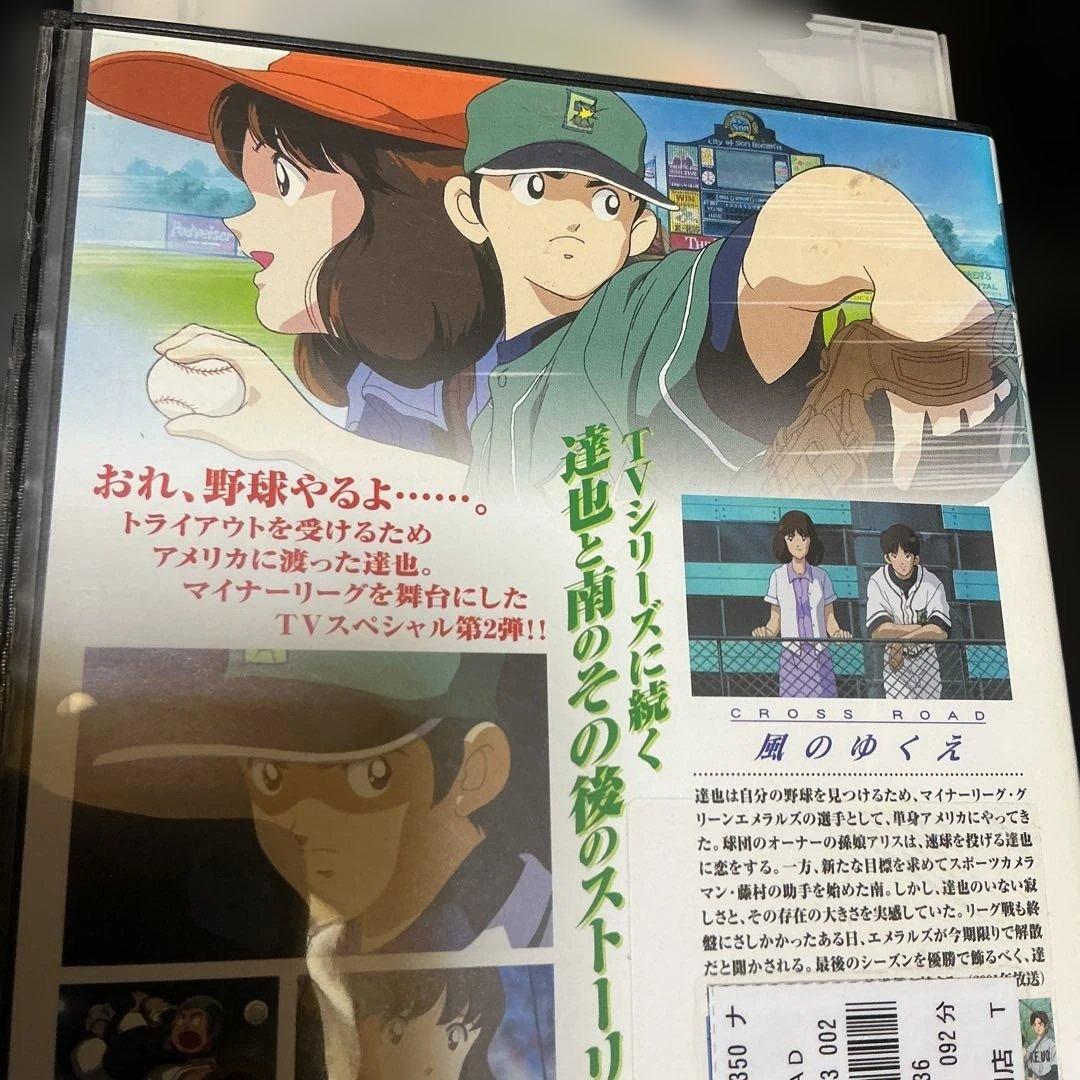 ｓ１２５　タッチ <完> 　最終１７巻　+劇場版　sp気になる最終回シリーズ