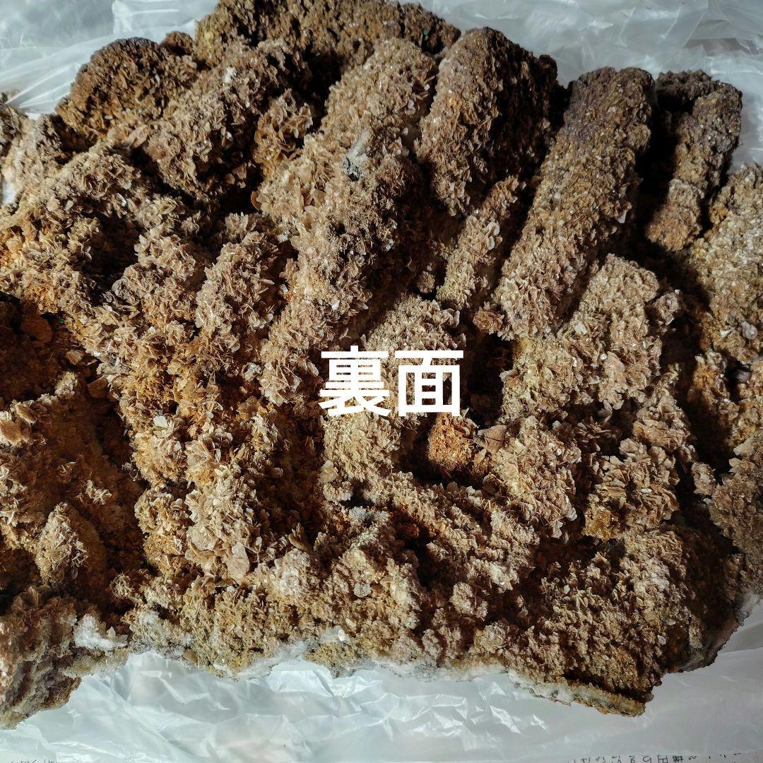 国産鉱石 含鉛重晶石 石英 水晶 天然石