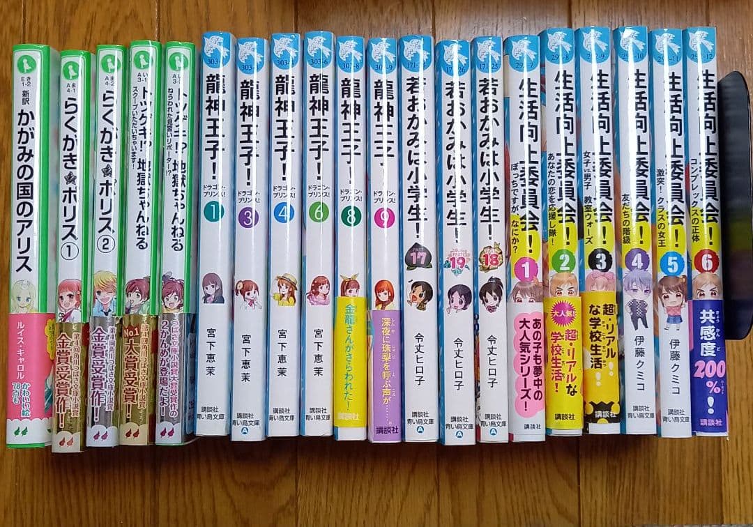人気作まとめ　20巻