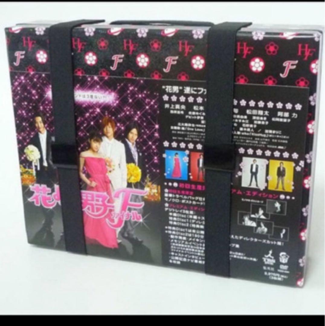 花より男子F DVD