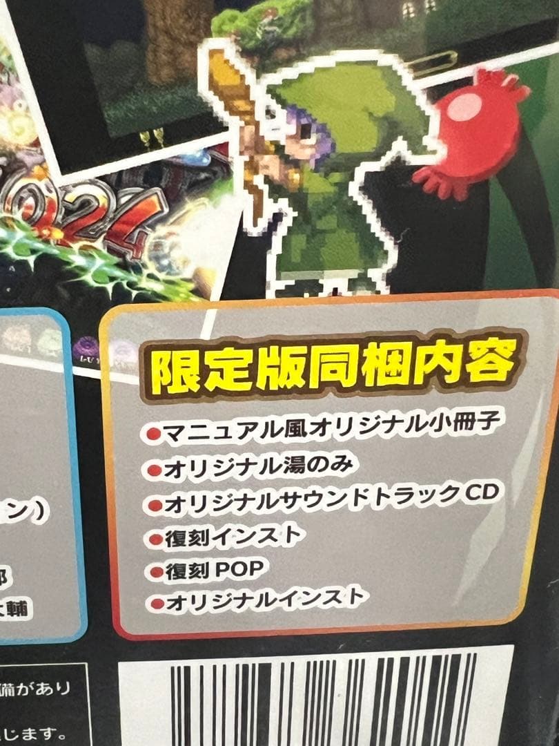 早期予約特典 コットン リブート！ 限定版 Switch版 ミニチュアほうき