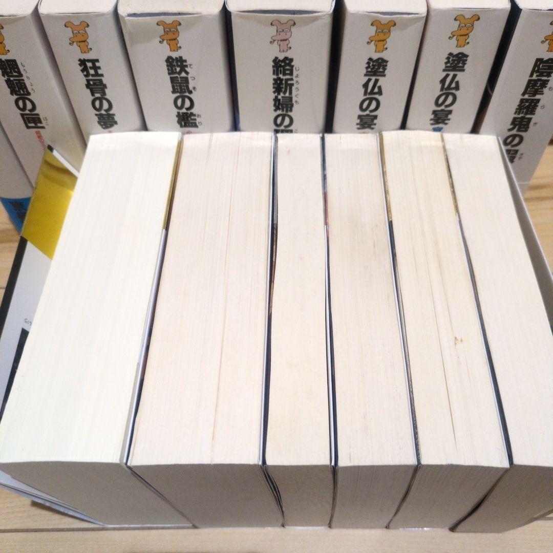 京極夏彦 【百鬼夜行シリーズ】新書版 14冊セット　全巻