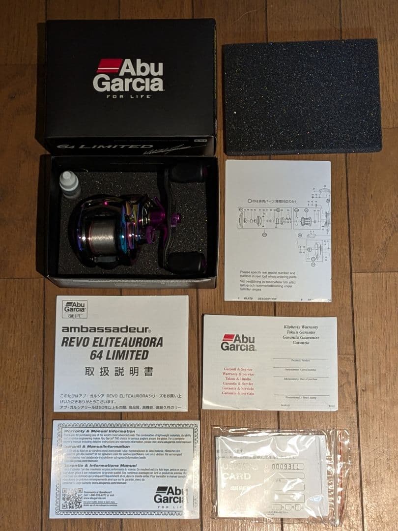 Revo elite aurora 64 レボエリートオーロラ